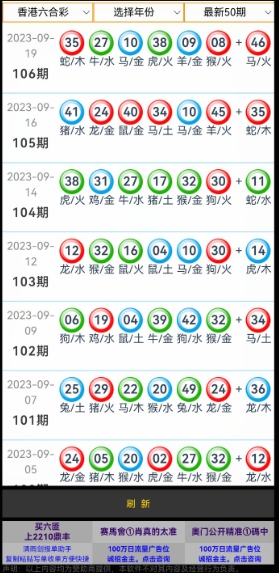 解析白小姐开奖结果111：从期望到事实的全程体验