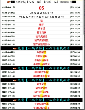 关于白小姐香港期期开奖结果的深入探讨及未来走势预测