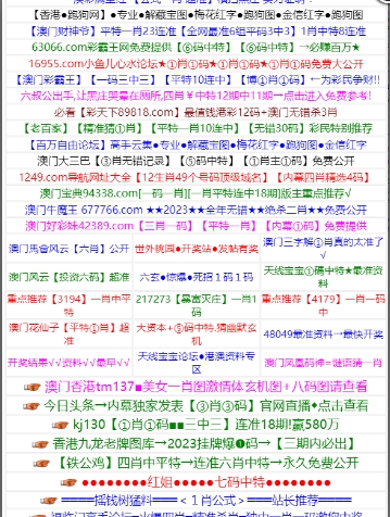 东方心经49717作为文化传承的重要标志，如何结合现代生活元素