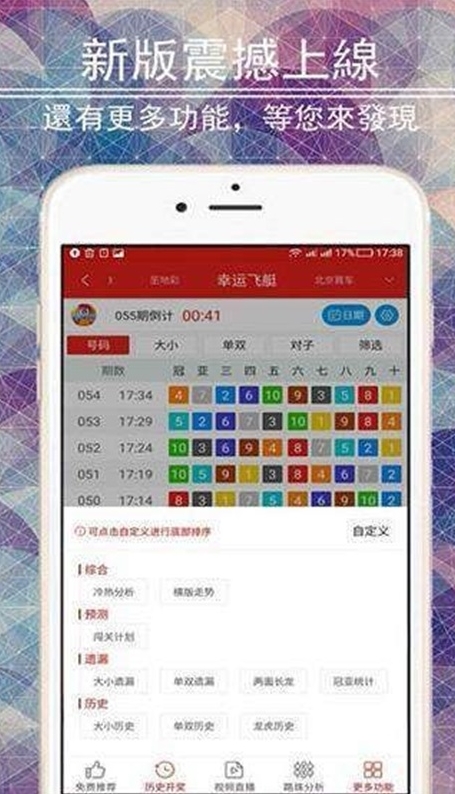 探索蓝月亮精选料大全2017：揭示魅力与吸引力的独特之处