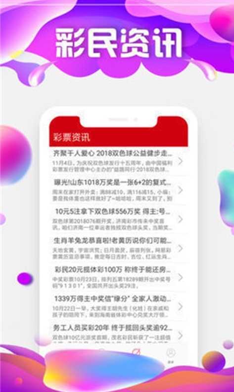 如何预测今晚出什么生肖的图片？——探索生肖图背后的奥秘