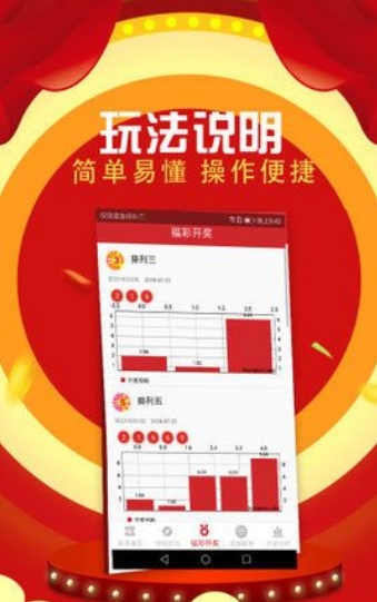 详解白小姐中特开奖结果资料大全：探索历史与技巧解析