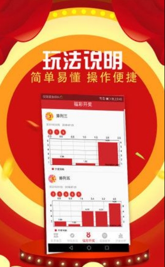 72期白小姐开奖结果揭晓：引发大众关注与期待的丰富信息