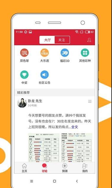 13818白小姐特网开奖背后的故事：了解这些年来的转变与发展