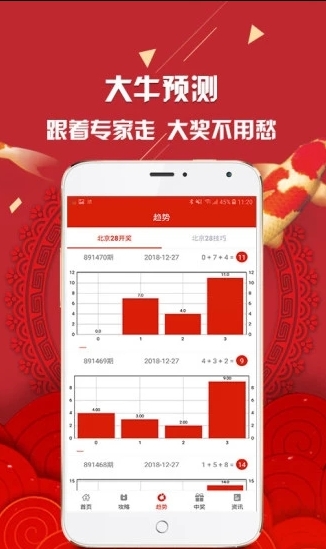 白小姐开奖现场直报的机制与影响：从透明化到信任度的提升