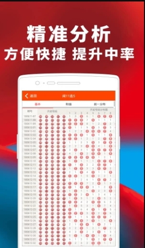 白小姐第25期开奖：幸运数字背后的数学奥秘与故事