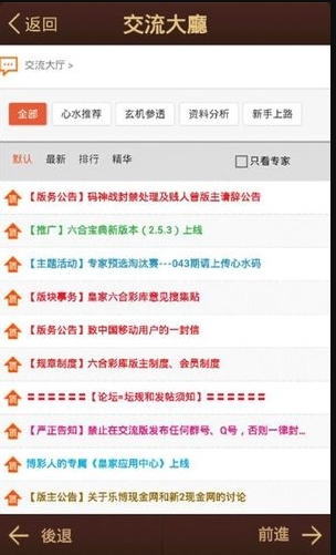 手机开奖233白小姐的科技奇迹：未来的无限可能