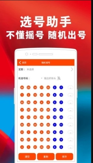 从开奖结果蓝月亮精选资料旧中学习数据分析：实现更精准的投资决策